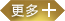传奇战域，易玩，一号玩家