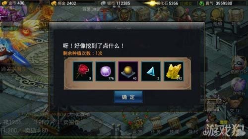 http://img1.gamedog.cn/2014/07/31/90-140I11420030-50.jpg