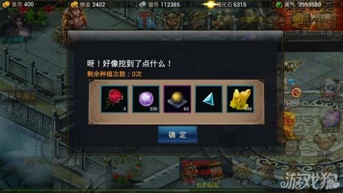 http://img1.gamedog.cn/2014/07/31/90-140I11420030-51.jpg