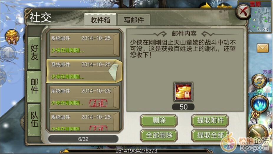 http://bbs.cy.com/data/attachment/forum/201411/07/082006mwy4y55hhmo8q4qx.jpg