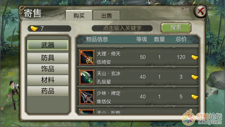 http://bbs.cy.com/data/attachment/forum/201411/07/083022kptqffr9es1vtfph.jpg