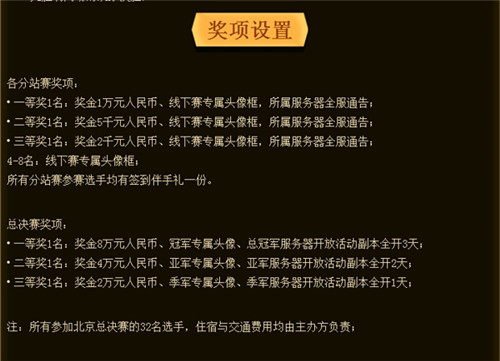 《刀塔传奇》活动图片正在拼命加载中 ~更多游戏，更多精彩，欢迎访问益玩手机游戏