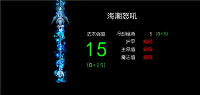 武器2：