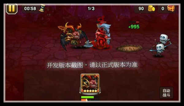 人宰割