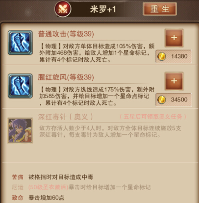 沙加