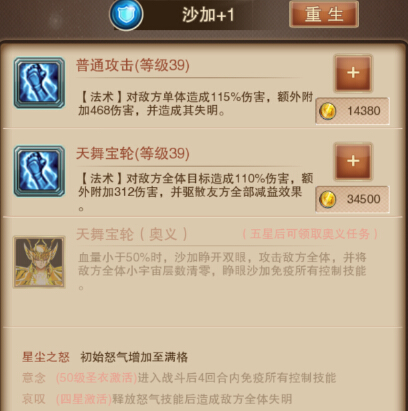 米罗