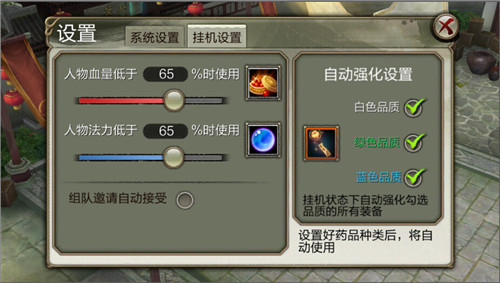 天龙八部3D图片加载中 ~更多游戏，更多精彩，欢迎访问益玩手机游戏。