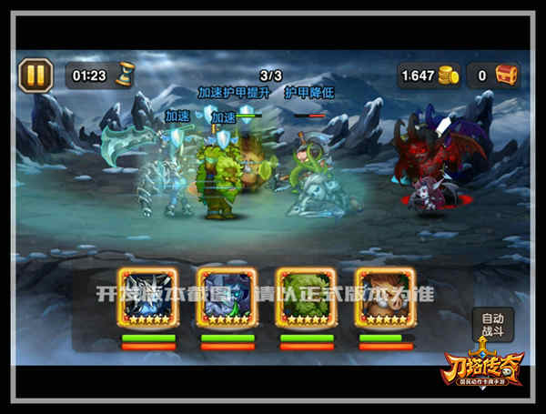 不错的buff，
