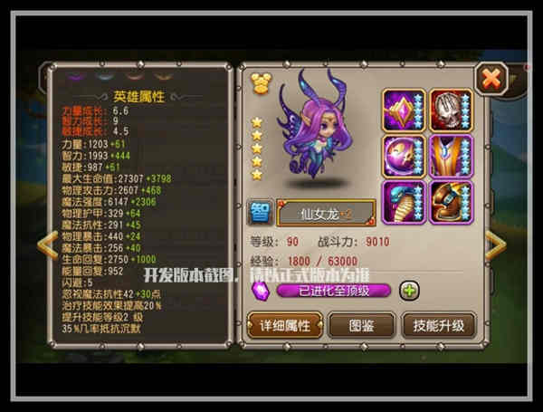 生命值都会增加