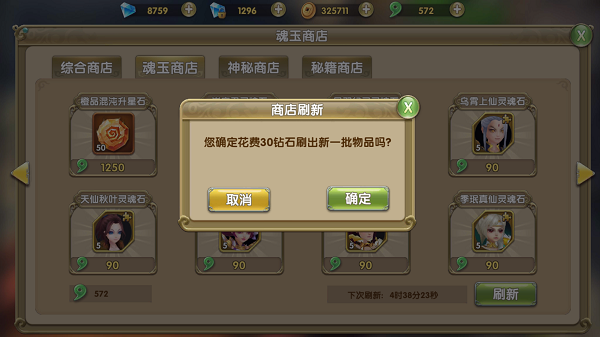 莽荒纪2