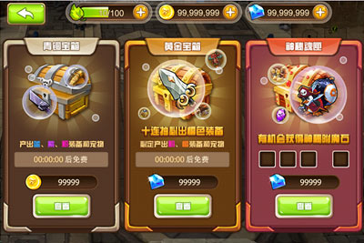 守护者们　视听表现