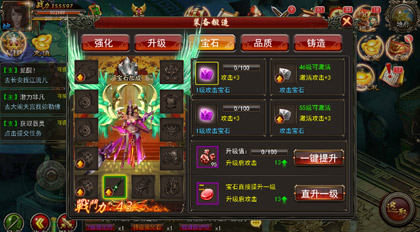 宝石