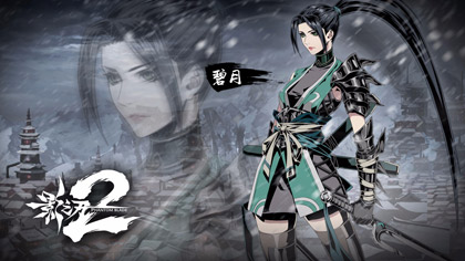  碧月——横版